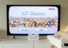 Wii U Game Pad som Sensor Bar